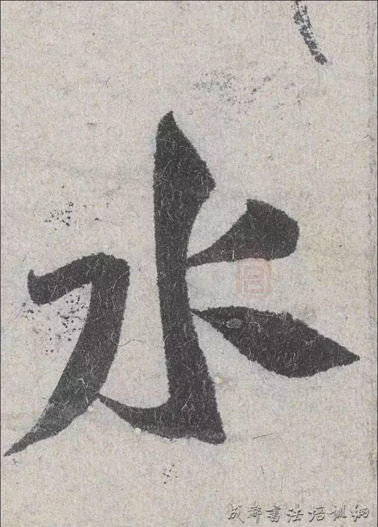 陆机、虞世南、米芾、苏轼竟然用这些纸写出了传世书法名作 &#8211;