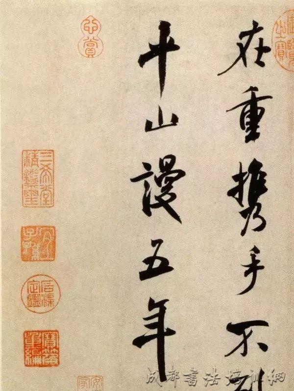 陆机、虞世南、米芾、苏轼竟然用这些纸写出了传世书法名作 &#8211;