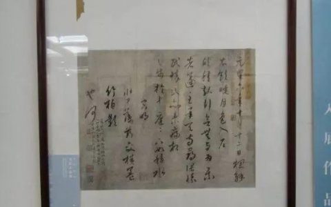 全国首届书法小品展作品欣赏（上） –