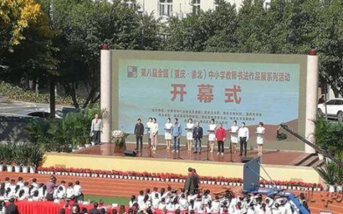 苏士澍：加强青少年书法教育，是关乎到国家文化安全的大事！ –
