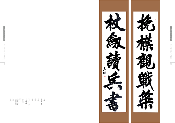 《李铎全集》首发式暨李铎捐赠军博书画作品选展在京举行 &#8211;