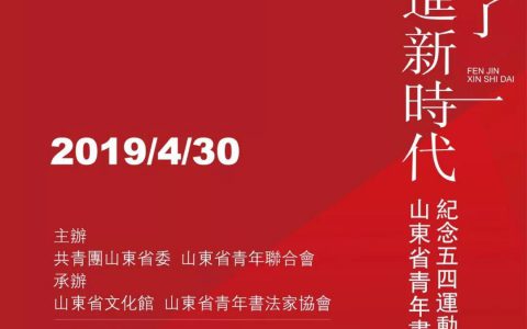 20190425_5cc1bc3bc2741