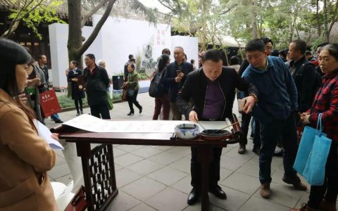 “第二届三月三书法展”隆重开幕