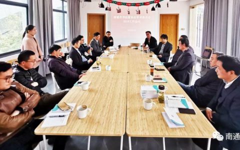 南通市书协学术委员会召开2019年工作会议