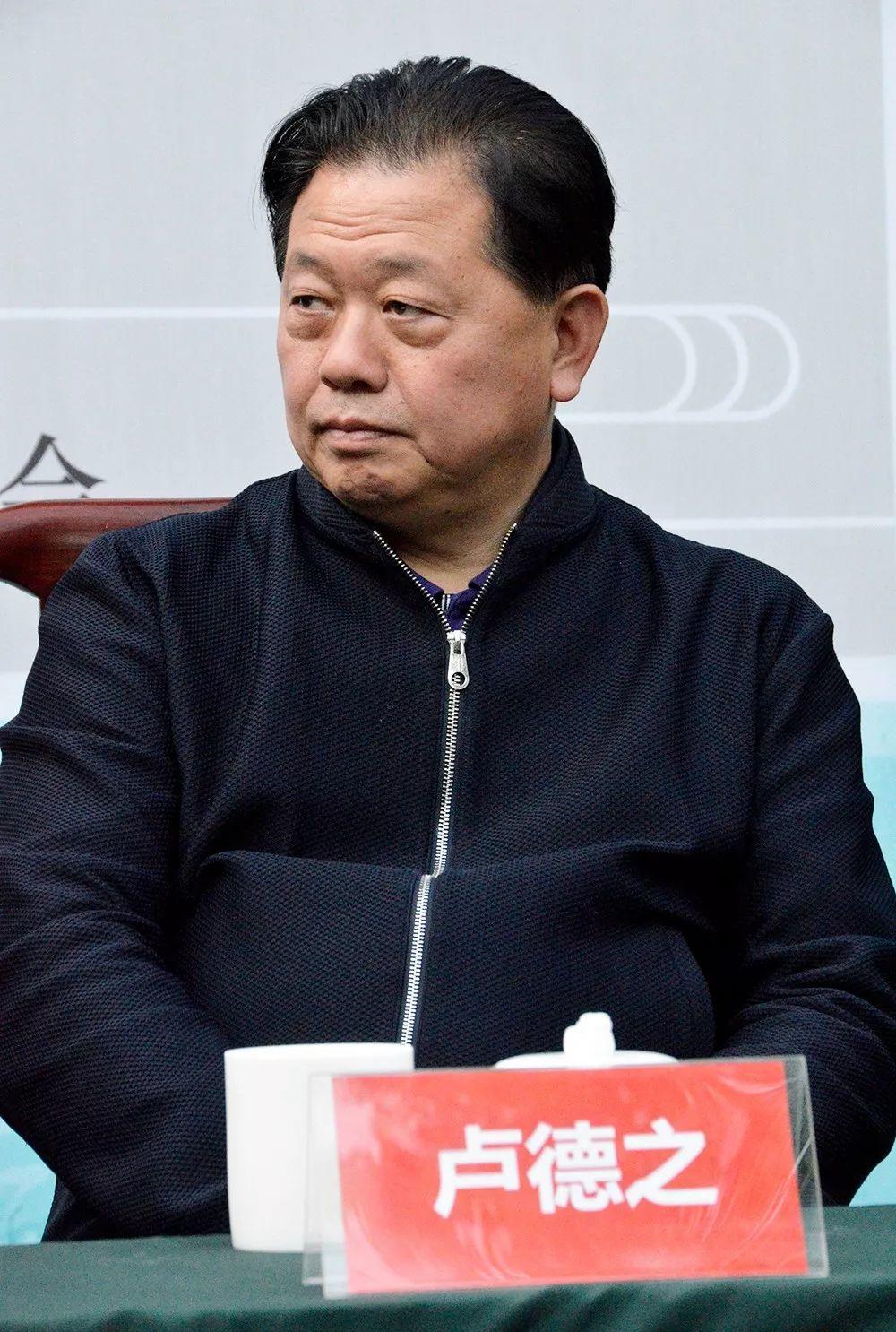 沈鹏书法艺术公益基金启动仪式在北京举行