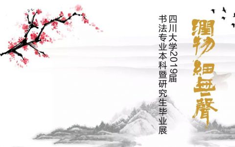 20190519_5ce17de5c9e38