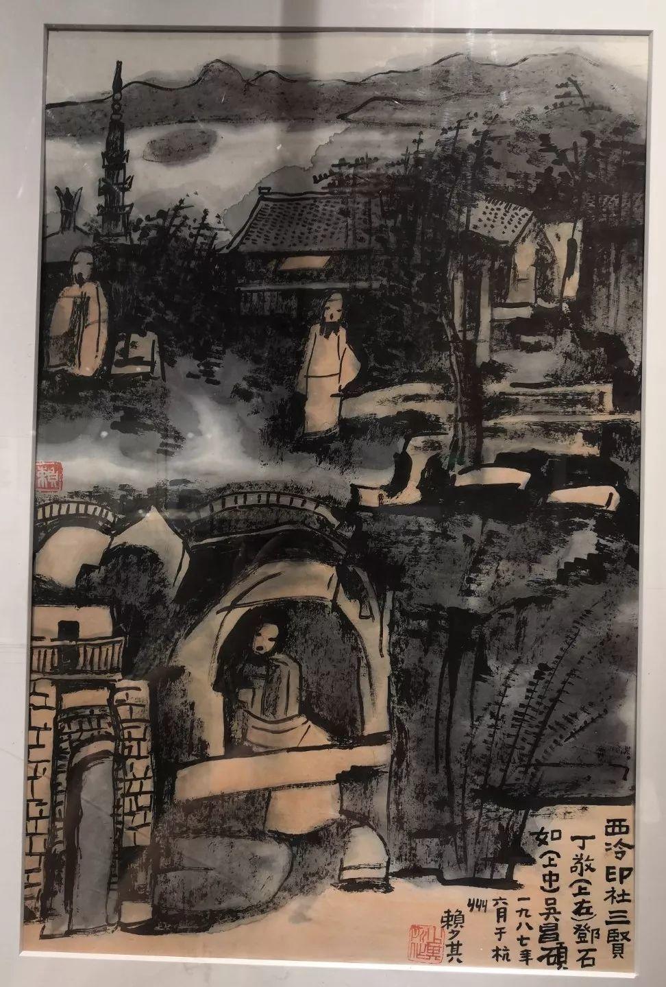 心心相印·赖少其与西泠印社名家艺术交流文献作品（杭州）巡展正式开幕