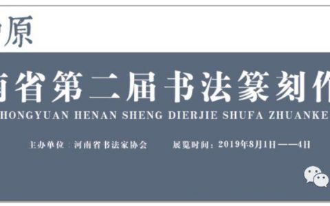 20190729_5d3ecf03b3bfb