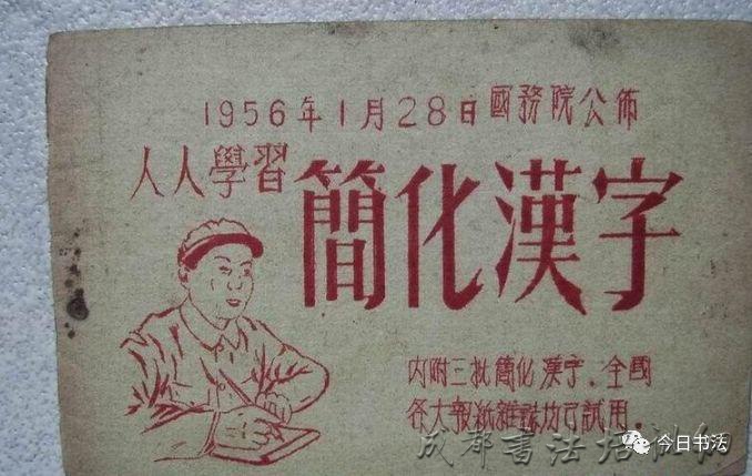 那一年，中国差点放弃汉字，试试拉丁汉语你能看懂么？ &#8211;