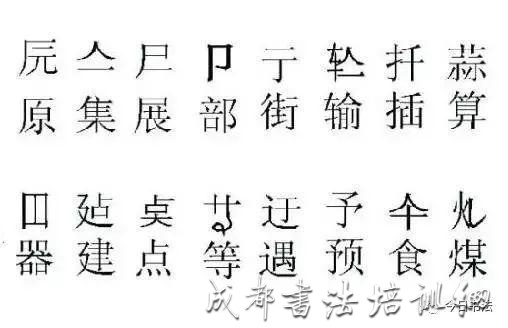 那一年，中国差点放弃汉字，试试拉丁汉语你能看懂么？ &#8211;