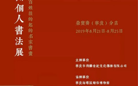 20190820_5d5c203e36f26