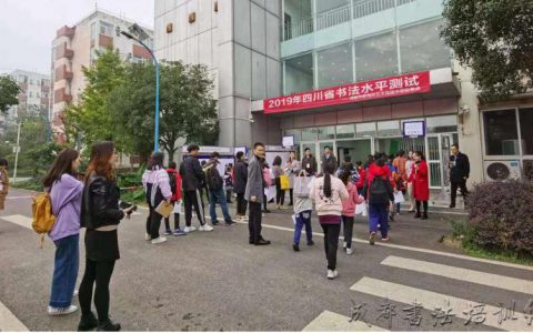 办公室和家中悬挂书法好内容（赶紧收藏） – | 中国书画展赛网
