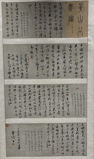 “翰墨飘香，文化金堂”——这场迎春书法展不容错过！