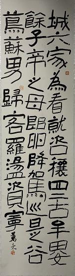 “翰墨飘香，文化金堂”——这场迎春书法展不容错过！