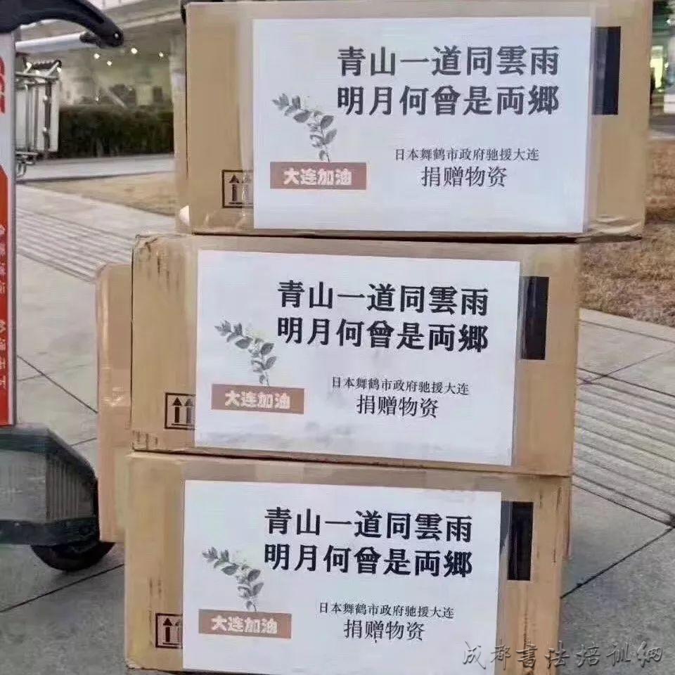 这一次，日本人给我们开了个诗词大会，我们何以作答 –