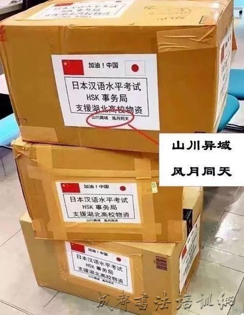 这一次，日本人给我们开了个诗词大会，我们何以作答 –