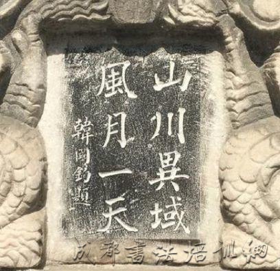 这一次，日本人给我们开了个诗词大会，我们何以作答 –
