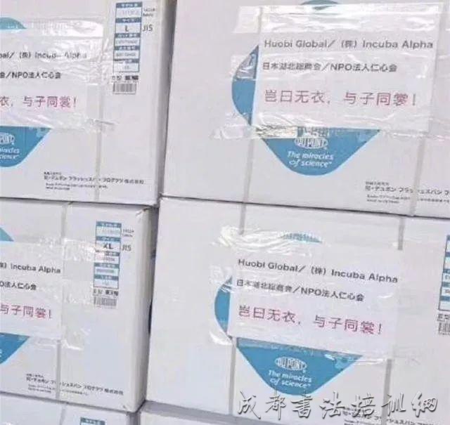 这一次，日本人给我们开了个诗词大会，我们何以作答 –