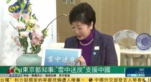 这一次，日本人给我们开了个诗词大会，我们何以作答 –