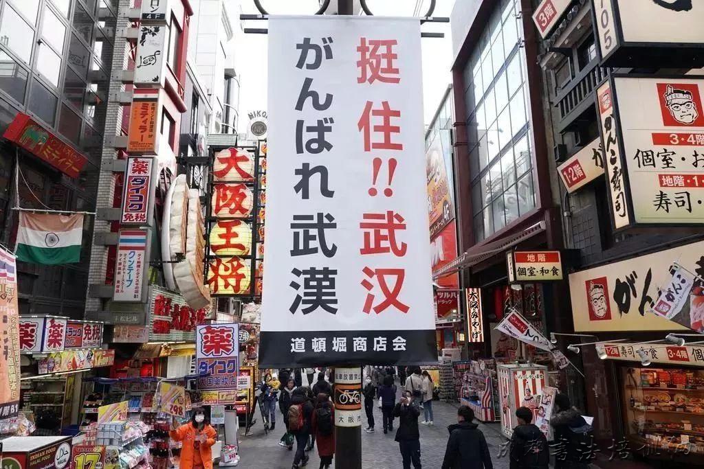 这一次，日本人给我们开了个诗词大会，我们何以作答 –