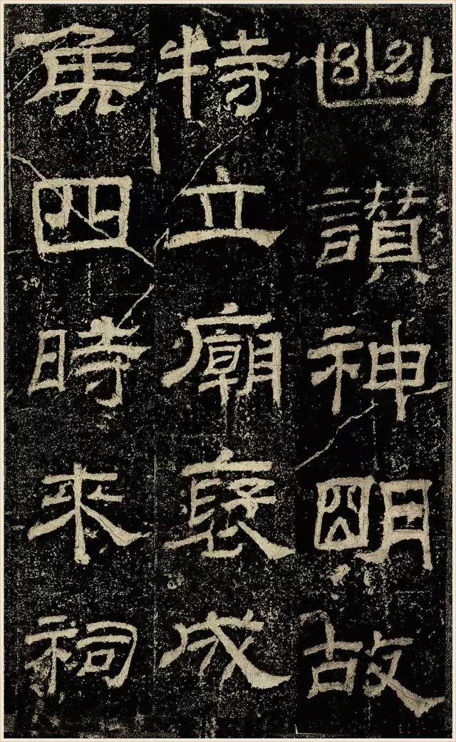 乙瑛碑》原拓高清大图| 中国书画展赛网