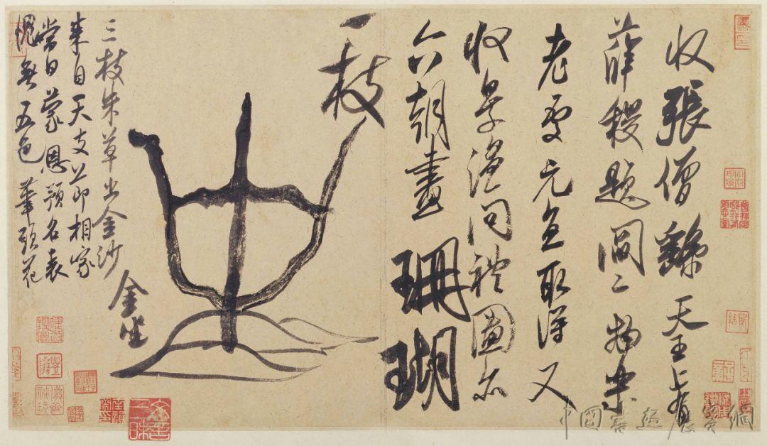 米芾尺牍--海量高清原图 米芾尺牍--海量高清原图