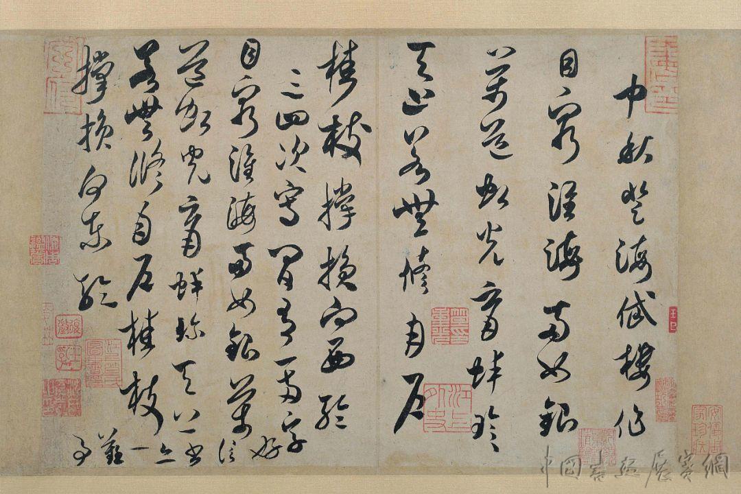 米芾尺牍--海量高清原图 米芾尺牍--海量高清原图