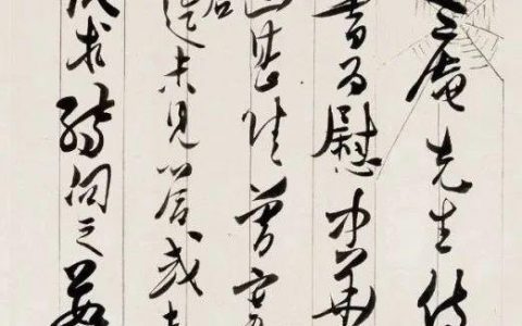 五字一行書「高潔雲入情」 办公室和家中悬挂书法好内容（赶紧收藏） – | 中国书画展赛网