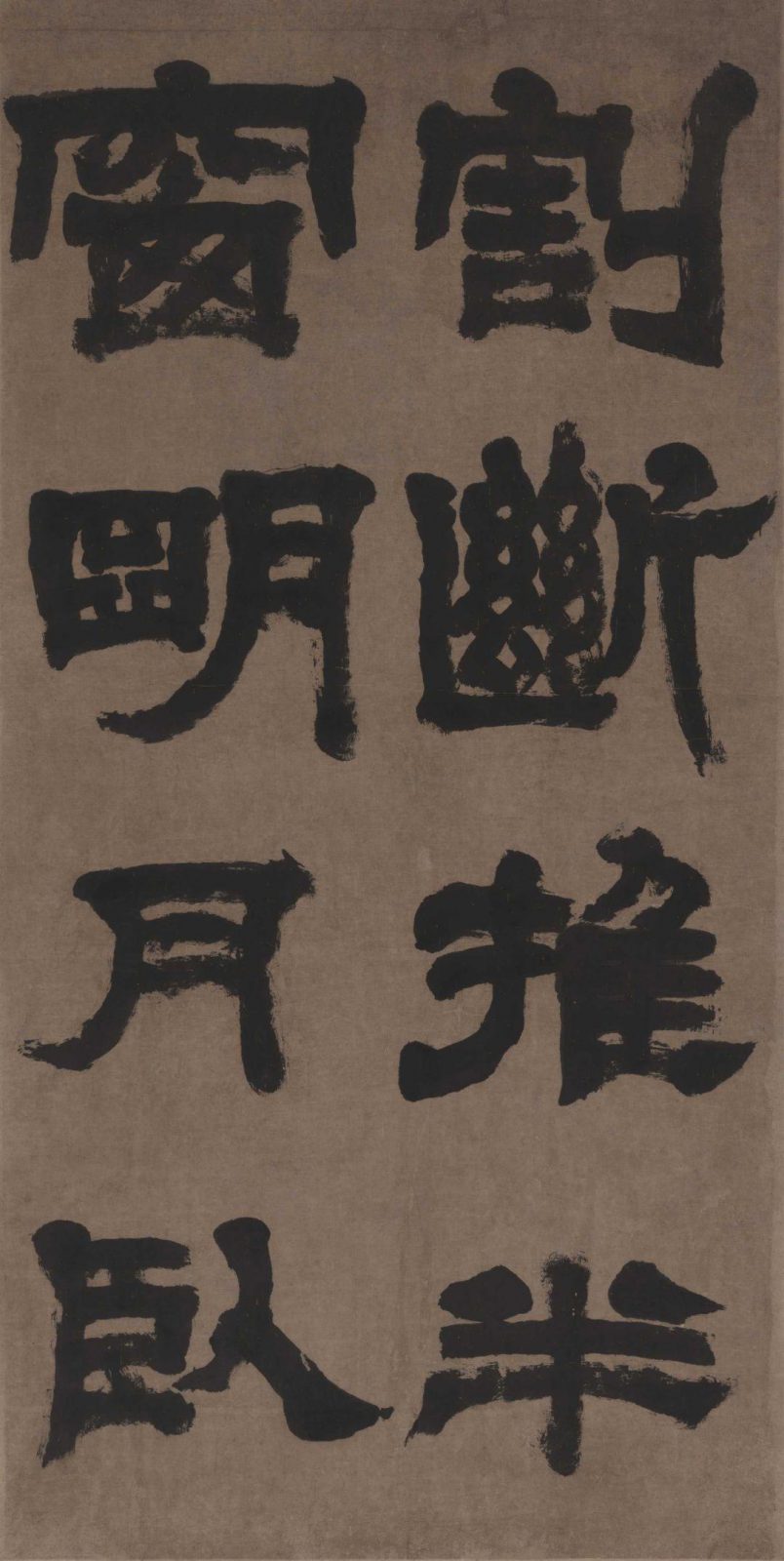 据说他是中国历史上第一位专职书法篆刻家，您知道是谁吗？