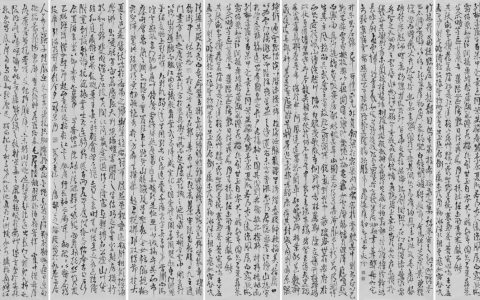 邓代昆书西晋左思《蜀都赋》行草书八尺八屏欣赏