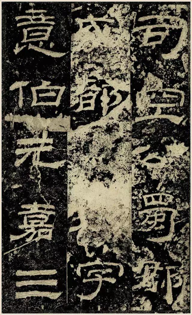 乙瑛碑》原拓高清大图| 中国书画展赛网