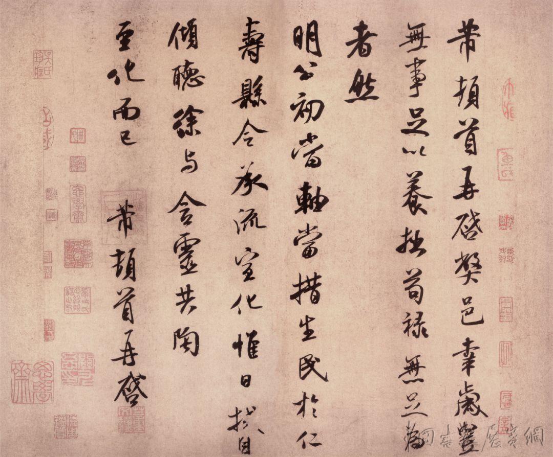 米芾尺牍--海量高清原图 米芾尺牍--海量高清原图