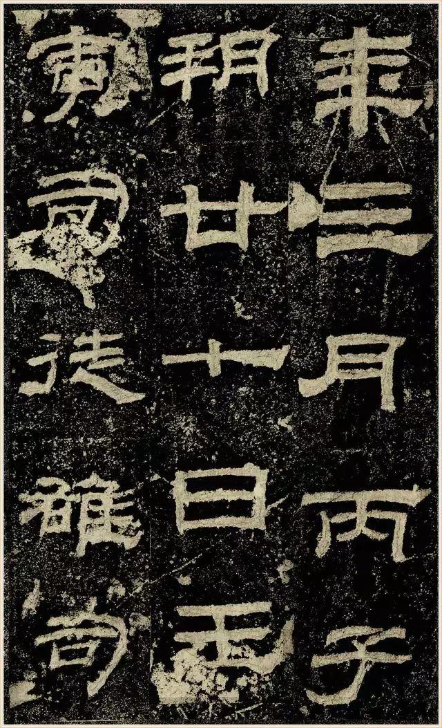 乙瑛碑》原拓高清大图| 中国书画展赛网
