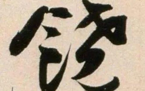 3-1585286145