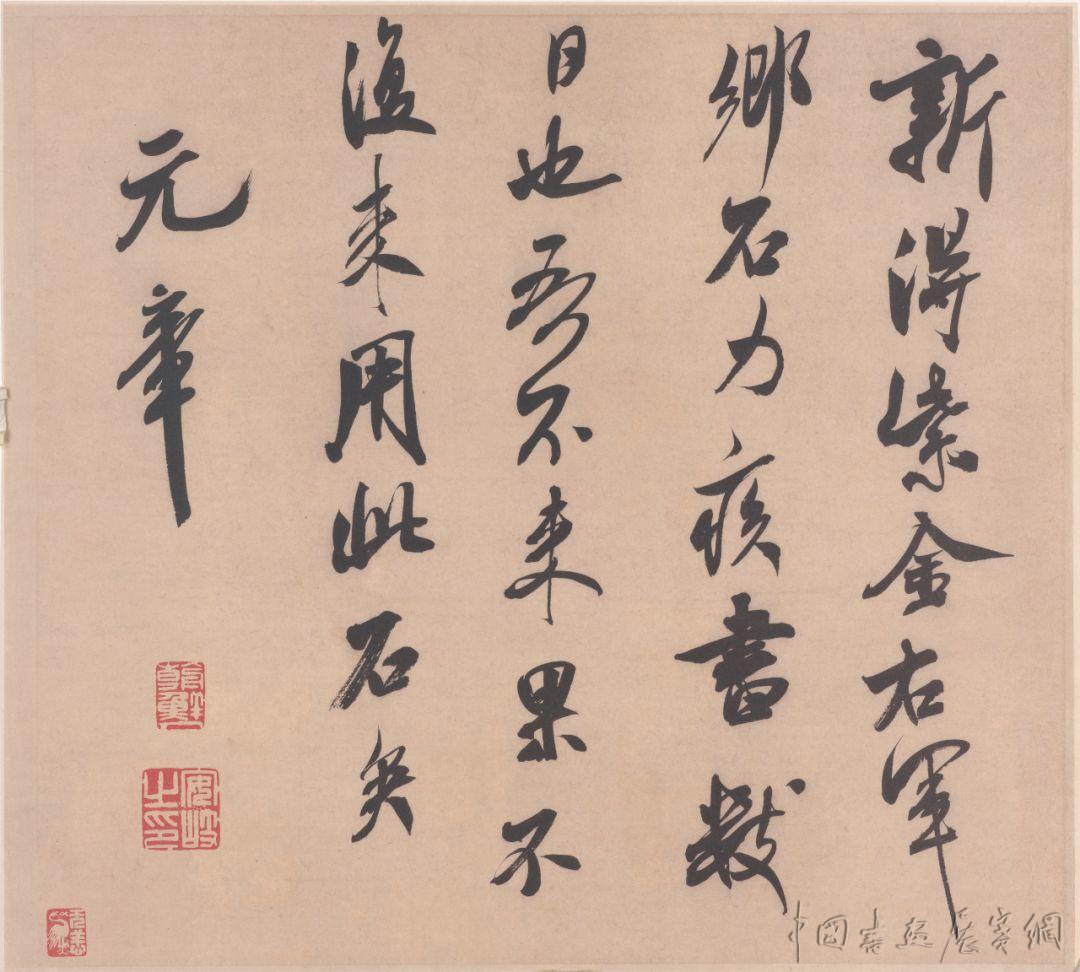 米芾尺牍--海量高清原图 米芾尺牍--海量高清原图