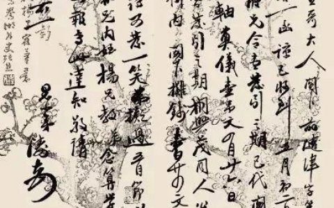 办公室和家中悬挂书法好内容（赶紧收藏） – | 中国书画展赛网