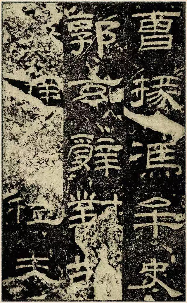 原色法帖選 第29号 「漢・乙瑛碑」 ◇中国◇書道◇拓本