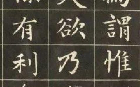 6-1584635321
