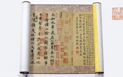 虞世南、褚遂良、米芾、赵孟頫、董其昌、王铎、文征明等临《兰亭序》
