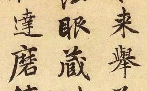 8-1585141280
