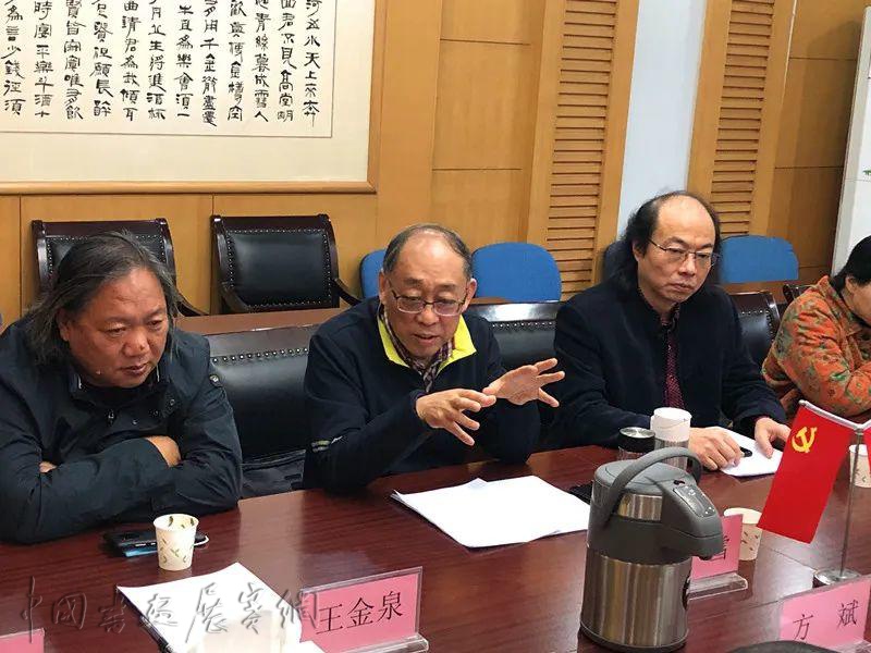 安徽省书协召开六届五次主席团会议