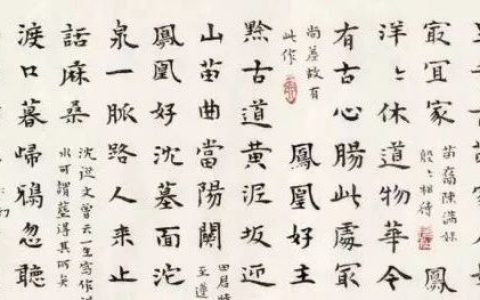 2-1586093009