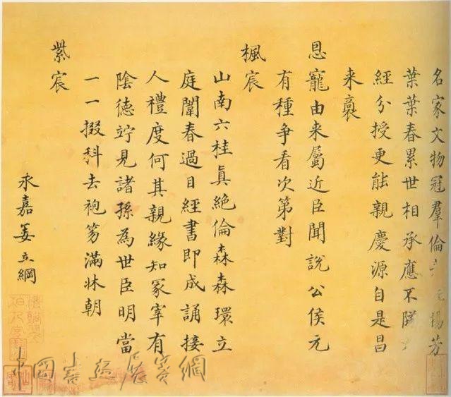 他被日本人捧为“一代书宗”，却在中国书法史上寂寂无名躺了600多年