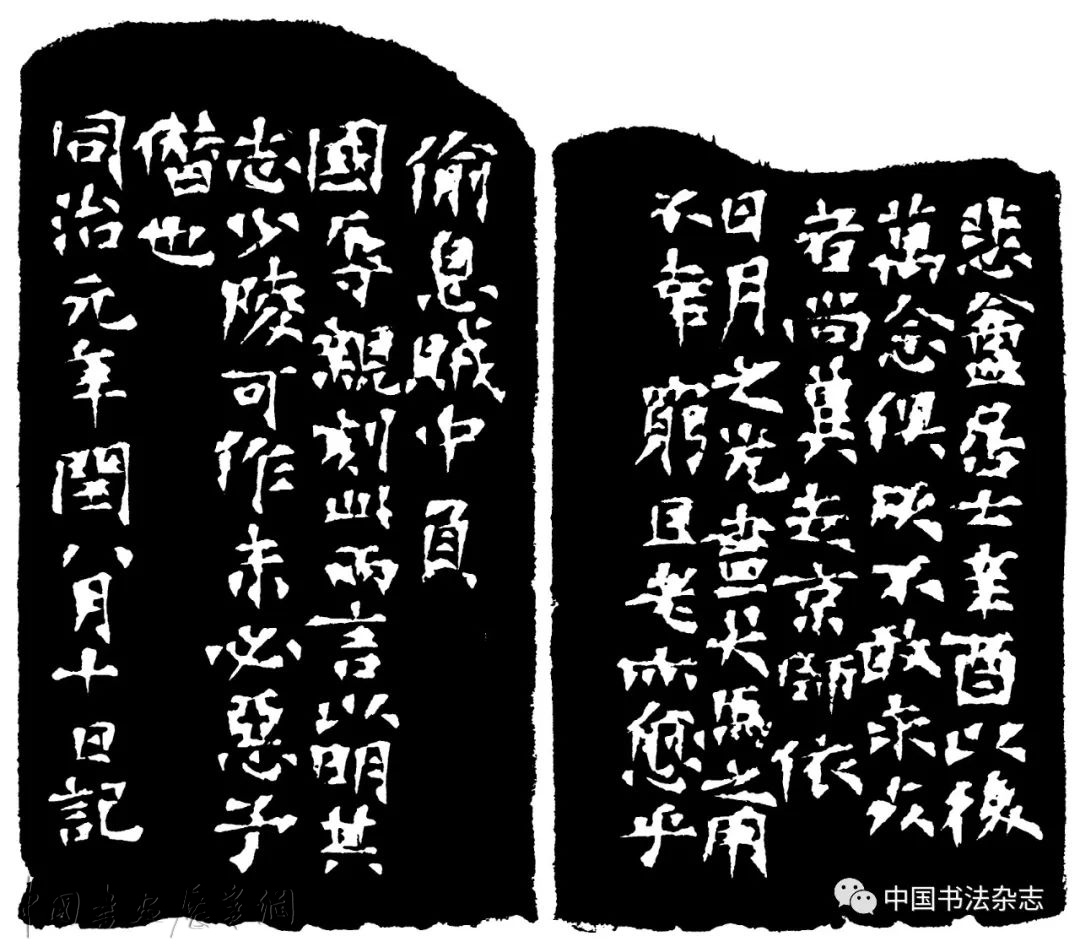 《中国书法》| 印外求印：赵之谦篆刻特辑（二）