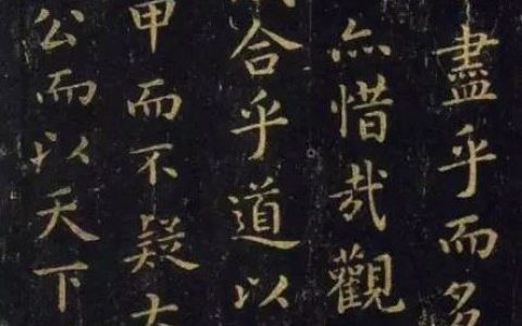 7-1586354102
