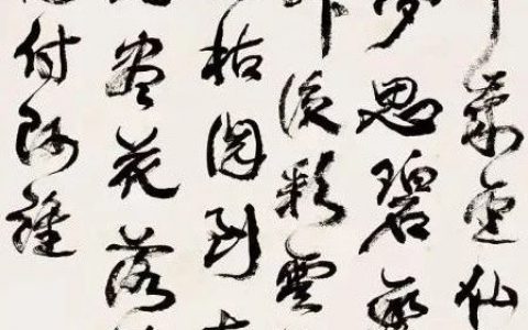 8-1586266680