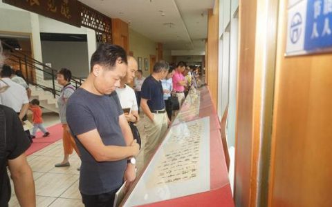 朗日清风 ——容顺兴、吕雪玲书法作品精品展