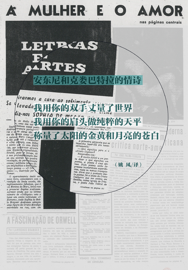 姚风、组合“林江泉与曾东平”双个展在葡萄牙里斯本大学举行,中葡翻译成为艺术实践的新路径