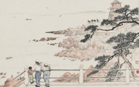 丹青使命——关山月青岛写生珍品暨中国当代水墨名家写生青岛作品联展