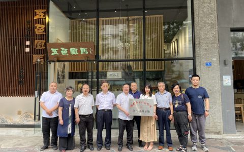 成都市书法家协会又一创作培训基地落户竹下